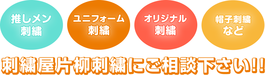 メインテキスト